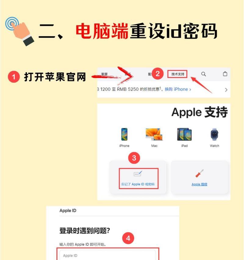 苹果id更改地区的方法是什么？更改地区有哪些影响？