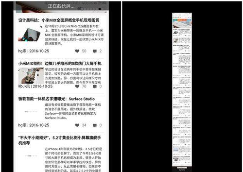 小米截长屏功能为什么是灰色的？小米截长屏功能灰色怎么解决？