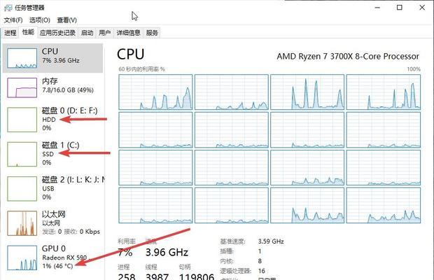 win10温度监控小工具如何打开？
