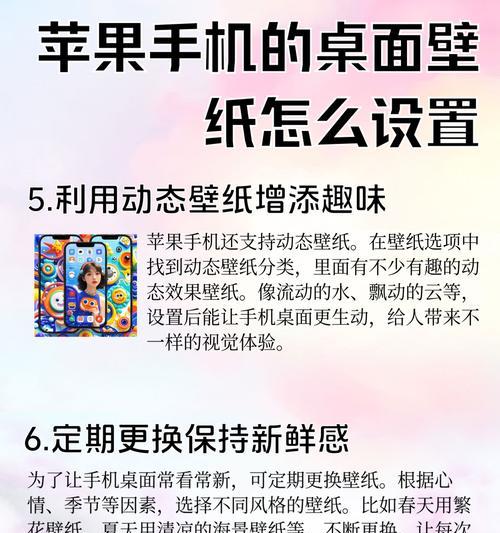 锁屏壁纸如何更换？锁屏壁纸更换的方法是什么？