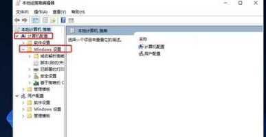 如何在win11中增加本地账户？增加本地账户后如何管理？