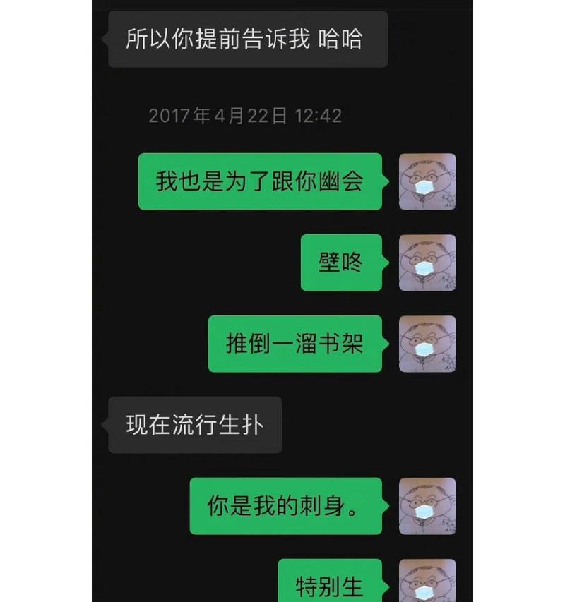手机聊天记录如何拍照保存？