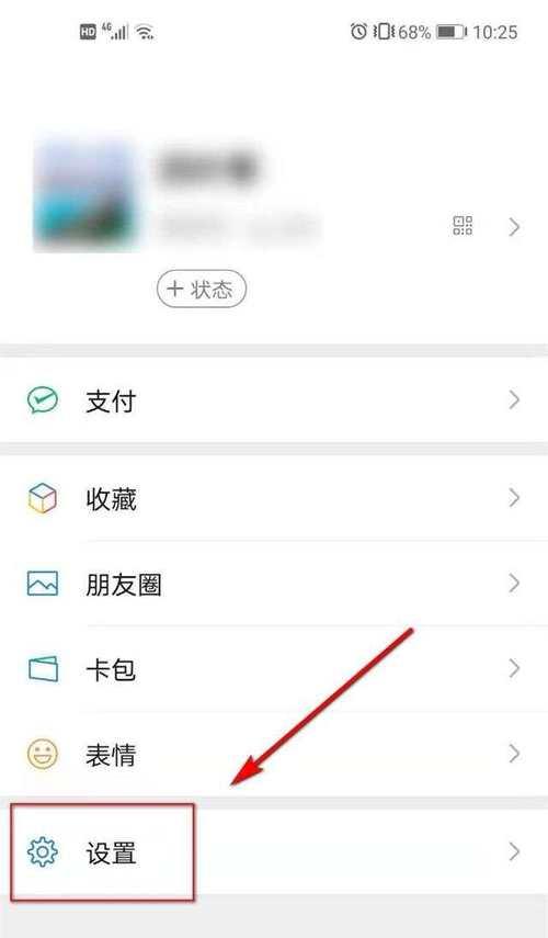 手机聊天记录如何拍照保存？