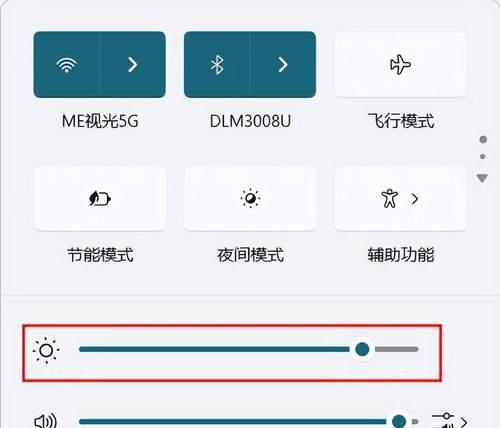 电脑亮度调节不了怎么办？