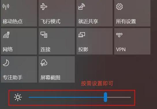 电脑亮度调节不了怎么办？