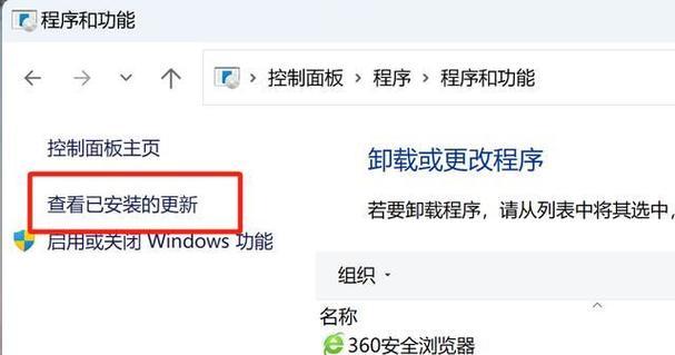 笔记本出现闪屏应如何处理？闪屏的原因是什么？