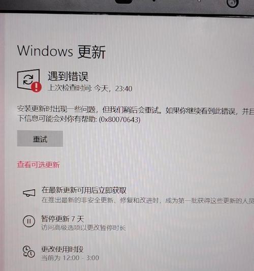 win11pin码忘记无法登录怎么办？