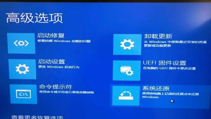 win11pin码忘记无法登录怎么办？