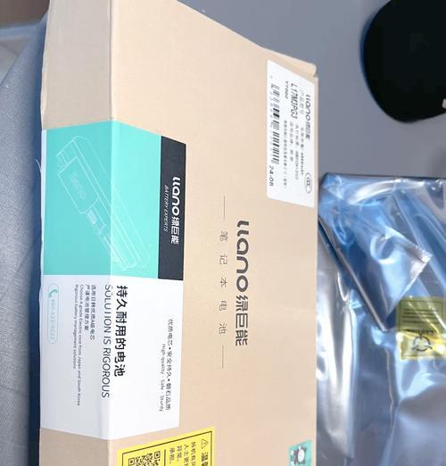 笔记本电池更换费用是多少？如何判断是否需要更换电池？