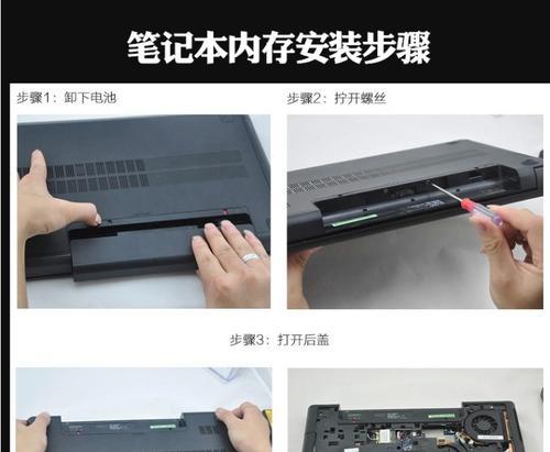笔记本内存条选购指南如何匹配兼容型号？