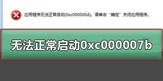 联想电脑充电状态显示不正确是什么原因？如何解决联想电脑充电状态显示不正确的问题？