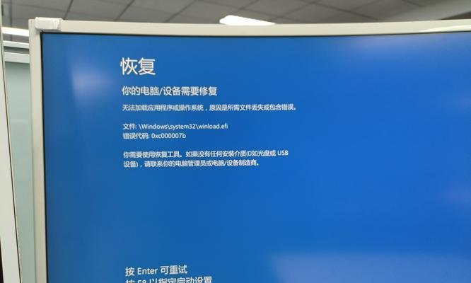 联想电脑充电状态显示不正确是什么原因？如何解决联想电脑充电状态显示不正确的问题？
