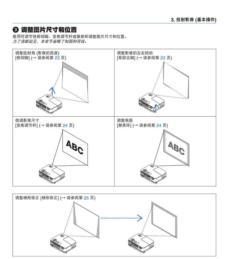 投影仪与手机同步的方法是什么？操作步骤复杂吗？