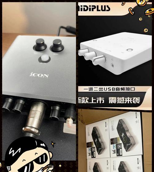 查看电脑声卡配置信息的方法是什么？