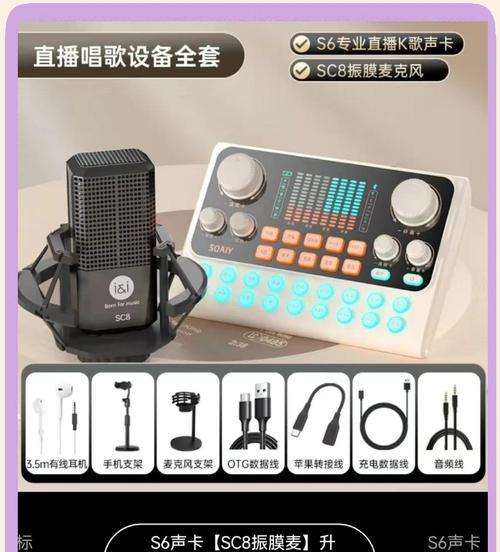 查看电脑声卡配置信息的方法是什么？
