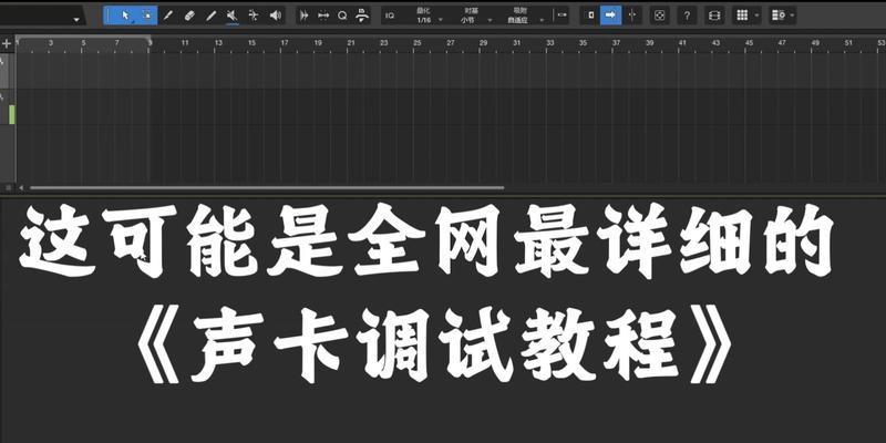 查看电脑声卡配置信息的方法是什么？