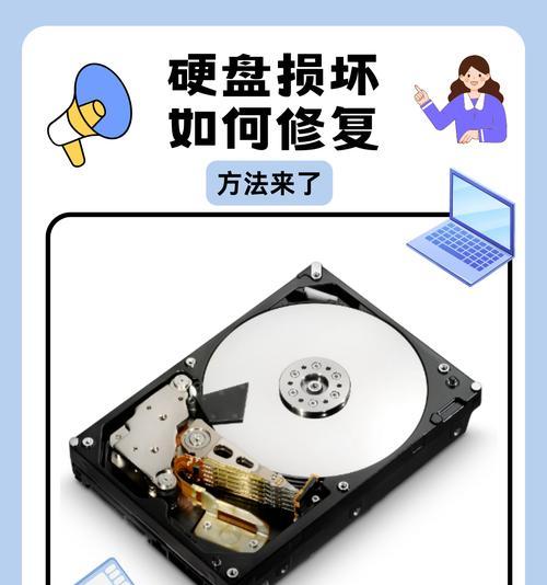 笔记本电脑分区表坏了怎么修复？有哪些步骤？