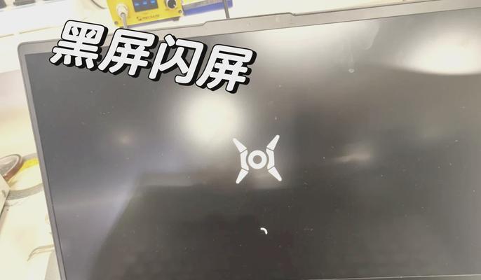 电脑每隔一秒闪屏并黑屏是什么原因？