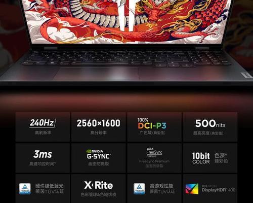 联想笔记本玩经典游戏表现如何？哪些游戏体验最佳？