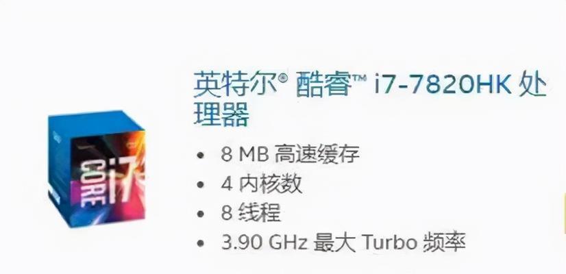 如何识别笔记本电脑的硬件名称？查看硬件名称的方法是什么？