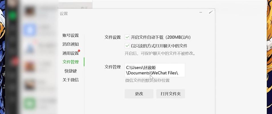 联想电脑C盘图标锁定如何解决？
