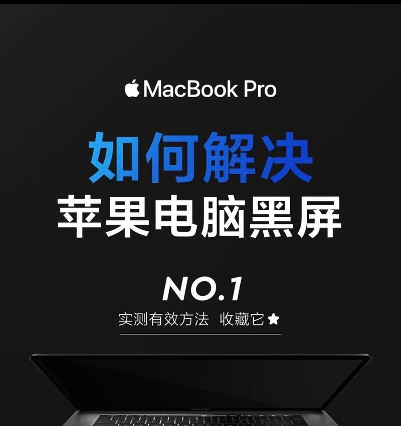 电脑频繁断网导致黑屏的原因是什么？