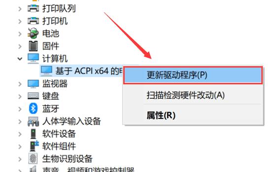 电脑频繁断网导致黑屏的原因是什么？