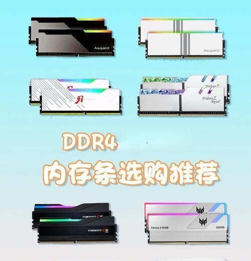 电脑内存条和运行内存有什么区别？