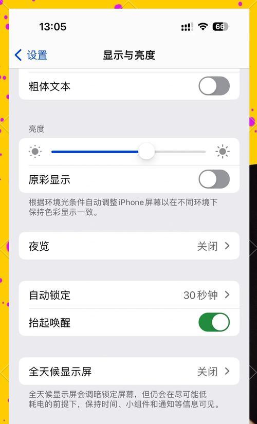 手机背面拍照模糊是什么原因？如何解决？