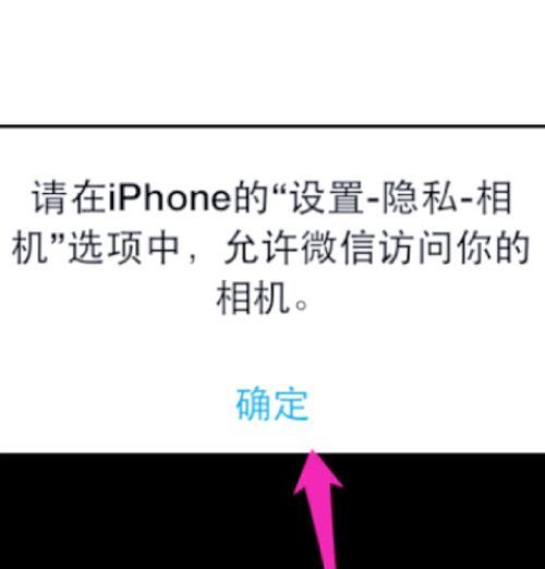 手机背面拍照模糊是什么原因？如何解决？