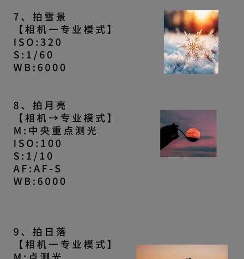 手机背面拍照模糊是什么原因？如何解决？