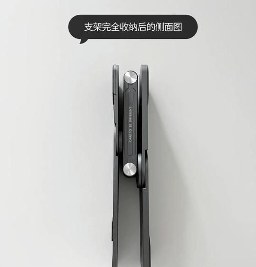 笔记本电脑支架上的两条线有何用途？功能是什么？