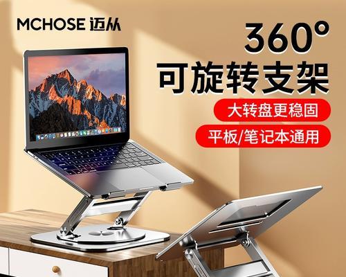 笔记本电脑支架上的两条线有何用途？功能是什么？