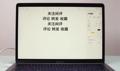 笔记本电脑如何输入特殊标记符号？输入方法有哪些？