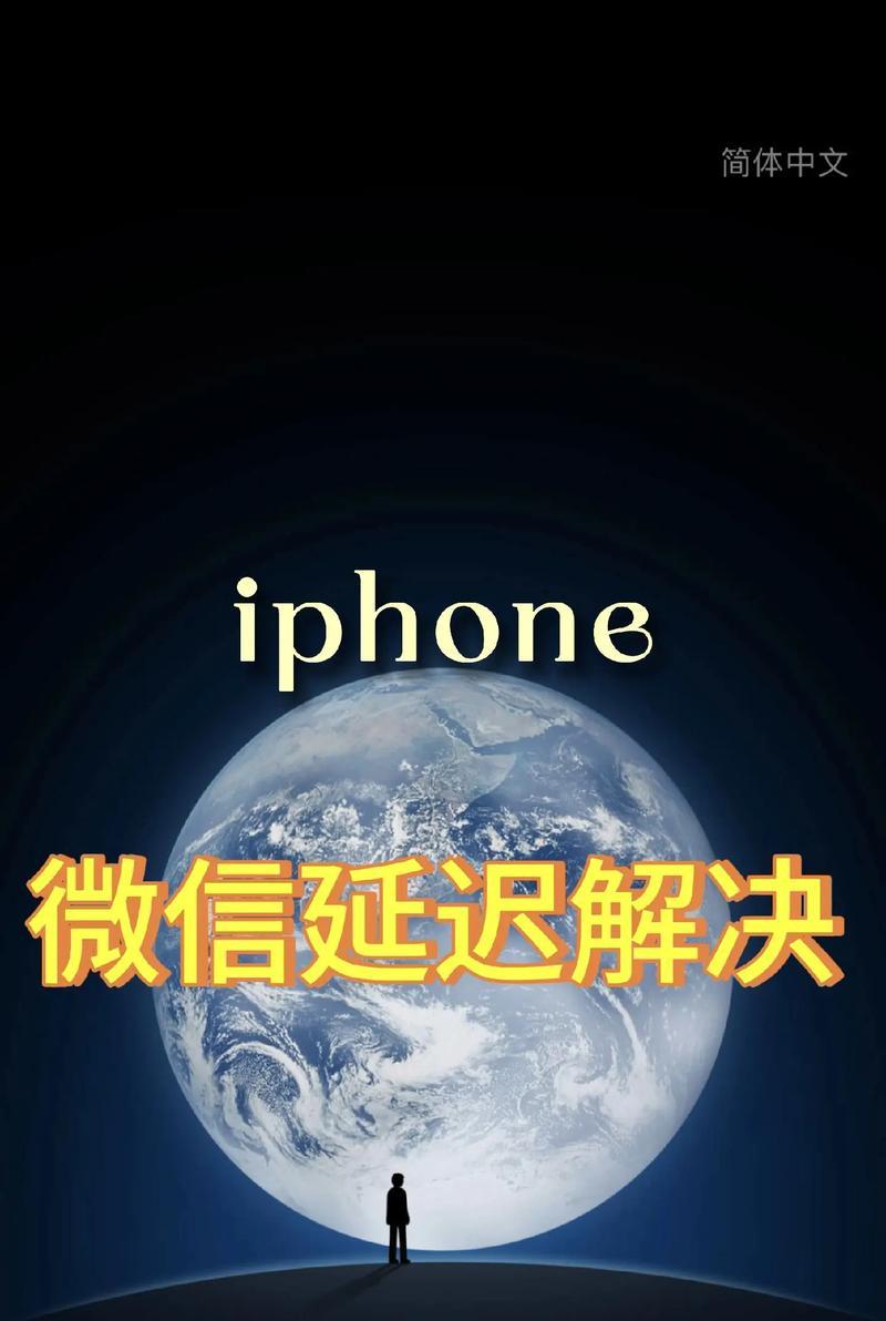 手机拍照延迟问题如何解决？