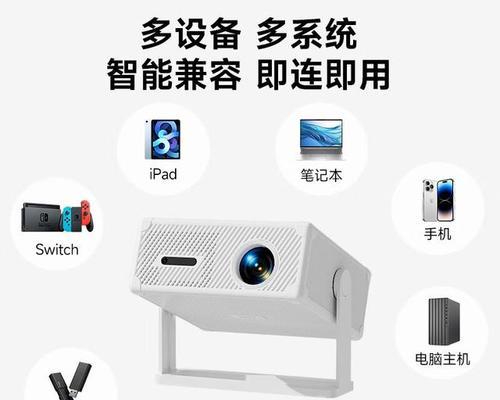 选择纯投影投影仪时应该考虑哪些品牌？