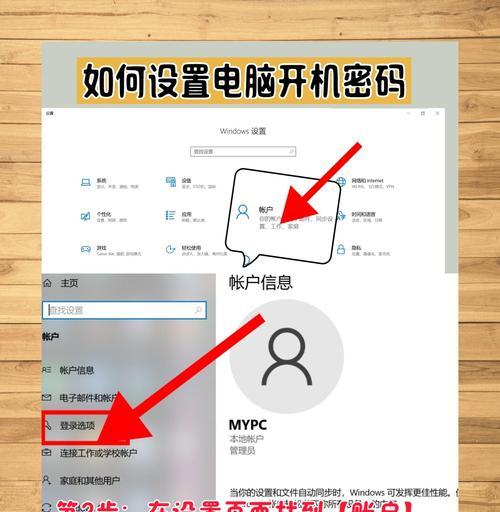电脑忘记密码后如何修改？有哪些安全的修改步骤？