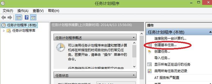 电脑画面卡住后如何安全关机？