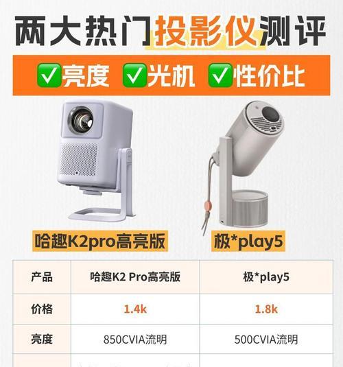 投影仪网盘使用方法是什么？