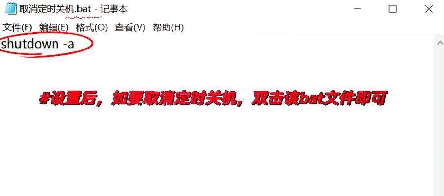 电脑为何会自动关机？
