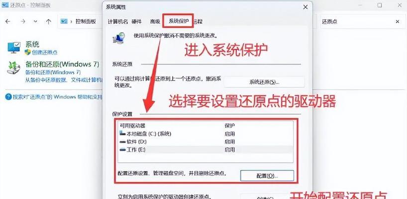 电脑显示器如何调整清晰度？安平设置方法是什么？