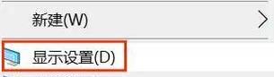 电脑显示器如何调整清晰度？安平设置方法是什么？