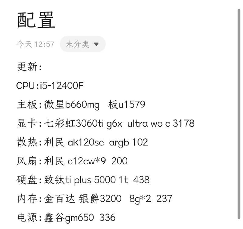 当前办公电脑配置推荐是什么？如何选择合适的配置？