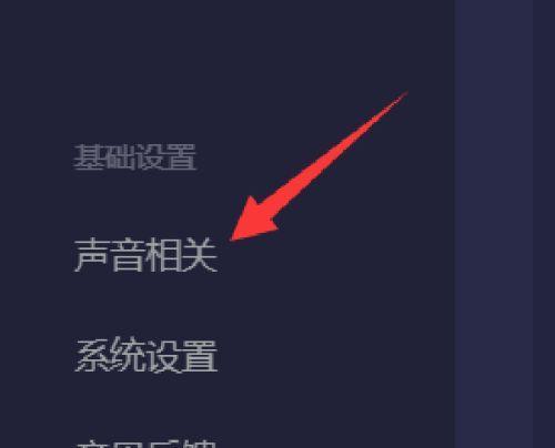 电脑放视频声音回音怎么解决？有哪些调试步骤？