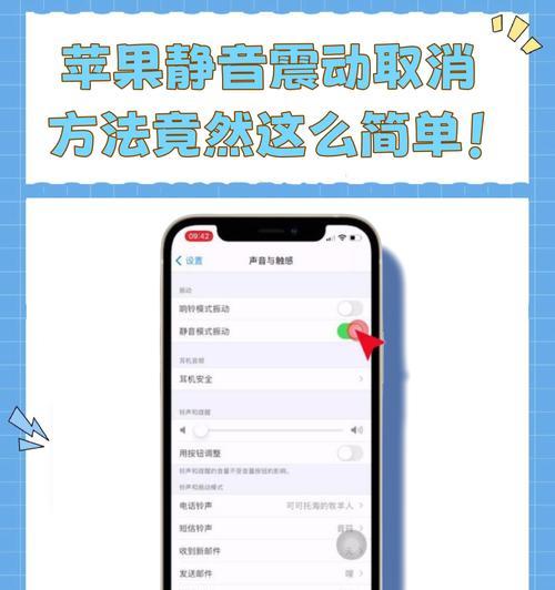 手机拍照声音如何关闭？