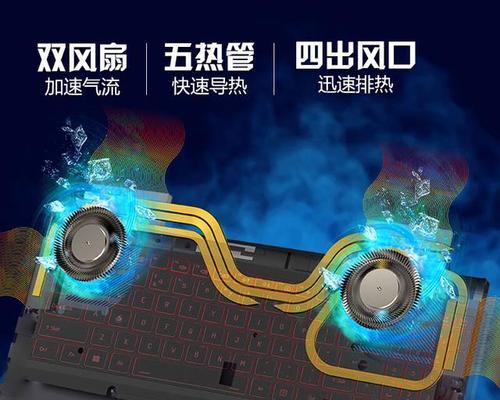 开销笔记本电脑的性能和质量如何？