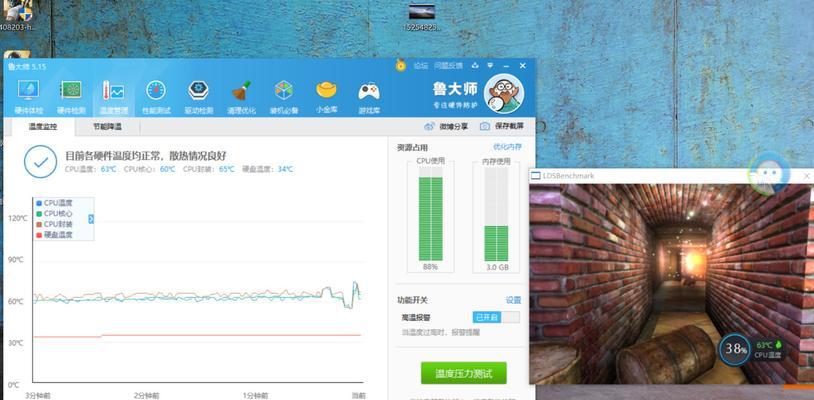 联想笔记本全屏录制方法？录制效果怎么样？