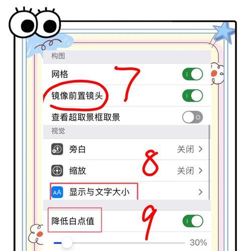 用苹果15手机怎么拍照？拍照模式设置技巧有哪些？