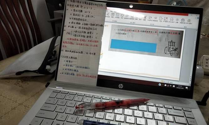 教师笔记本电脑配备有哪些要求？