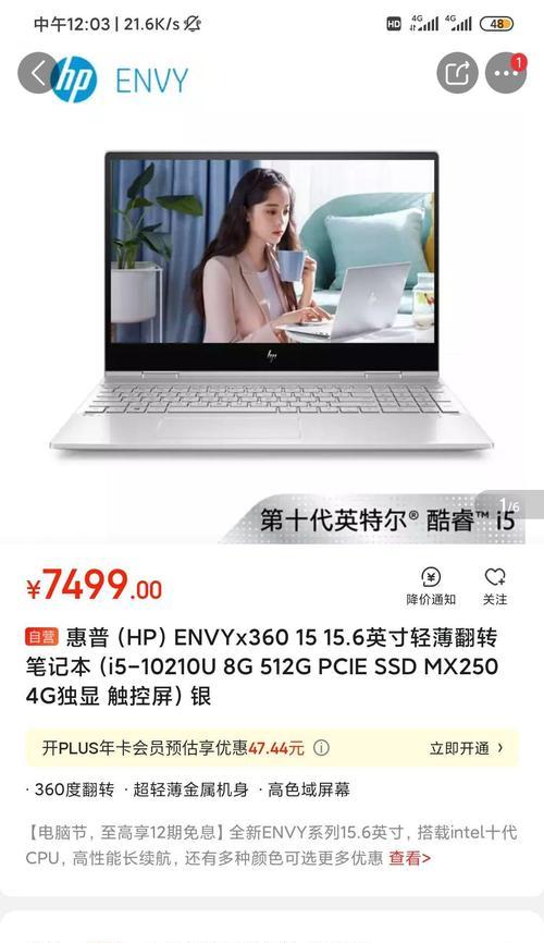 教师笔记本电脑配备有哪些要求？